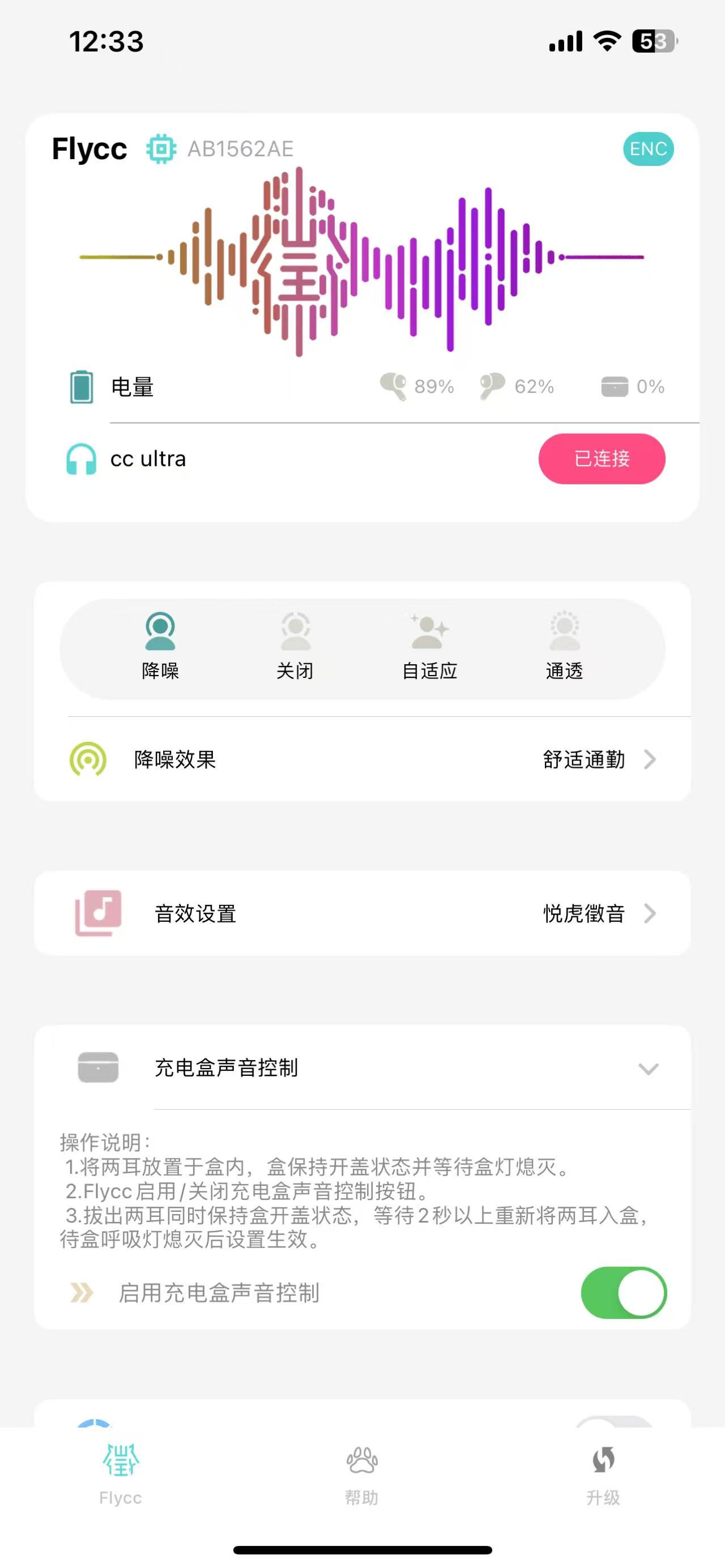 Flycc 首页